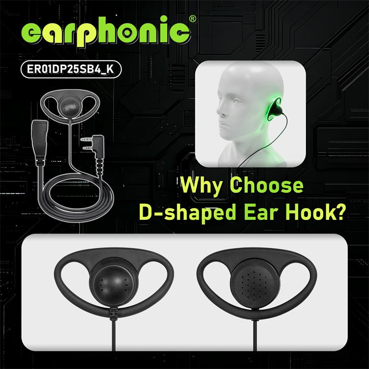 Why Choose D-shaped Ear Hook?———The Advantage of D-shaped Ear Hook